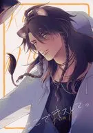 ここでキスして / dai