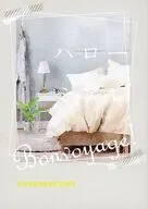 どうぞ、よい旅を / pon