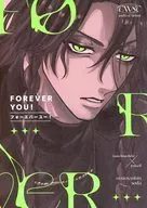 FOREVER YOU！ / うづ菌