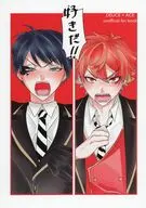 好きだ！！ / たんすの