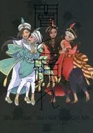 闇と踊れ / ゆたか