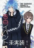 告白イベント未実装！ / かくに