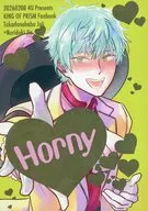 Horny / 玉兎