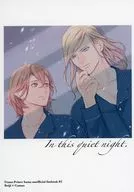 In this quiet night． / ユキジ