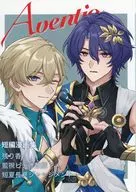 Aventio 短編漫画集 / nun