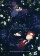 雨上がりのPhantom Ring 1 / ヒバナ