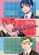 Grateful Hearts / マツリメ / kino