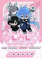 LOL / どっぽん