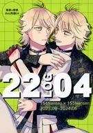 22 LOG 04 / かぴ丸