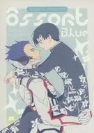 Assort Blue / あぜい七