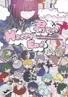 君とのHappyEnd / ワタシツミ