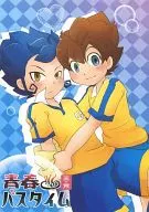 Hora do Banho da Juventude / Minagata