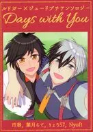 Days with You / Nyoft / 市春