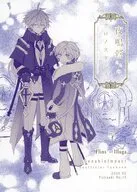 夜鳴鶯たちのクロノスタシス / 木っ端みじんこ