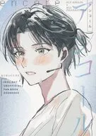 アンコール / 豆腐 / ゆゆ