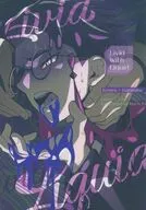 Livid with Liquid / きいか