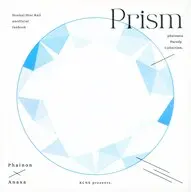 Prism / 梔