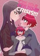 CRUSH！CRUSH！！CRISIS！！！ / いも