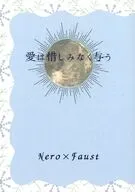 愛は惜しみなく与う / こと