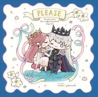 PLEASE / yakimochi