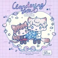 Wandering Star ワンダリングスター / yakimochi