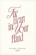 The Heart in Your Hand / 苺 / soy