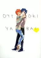 OT Toki YABAI Otoki Yabai / Jammin