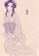 Shunka / Sakima