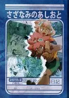 Sazanami no ashio/yanyo