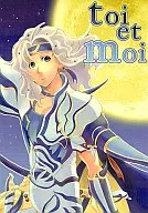 toi et moi / 惣翠架也