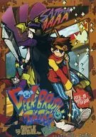 DECK BRUSH TACTICS! Deck Brush Senpo! / Rei Kamiya