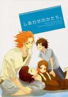 Shiawase-no Katachi. / Long