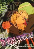 In vino veritas / miho kun