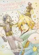 Twinkle Night Carnaval. / Rico