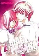 Magenta Paranhos Magenta Paranos / Takakiren