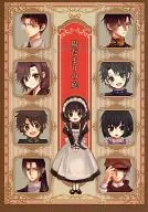 喜达麻利之庭/Amane/Kiyu