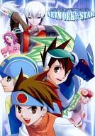 NETWORK☆STAR / 蒼希拓 / にわたずみ