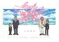 熏製/熏製