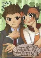 Beautiful relation ship / kabu