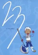 23 ni iisan no hon / Konowa ya