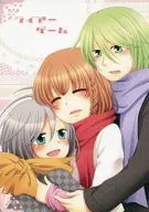 ライアーゲーム / ヤマダサクラコ