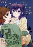 星空WEEKEND / イシタサヨコ