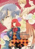 Dolce ver. SS / Dono