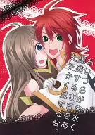 A group to warmly watch them exploding for a long time. / 架月