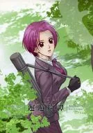 Kyokai Kidan / Mitsube 美詠子