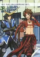 Mañana a las 11 a. m. en frente de la salida del castillo de Ueda station / Ichī