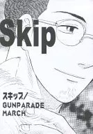 skip / 佐藤小夜子
