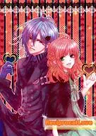 Reciprocal Love / もっち