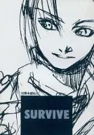 SURVIVE/一之瀨綾子