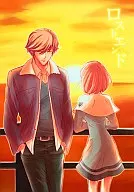 Fin perdido / Takatsukiren